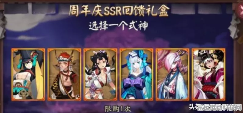 阴阳师新区神龛SSR兑换全攻略，深度解析御札需求与高效获取策略