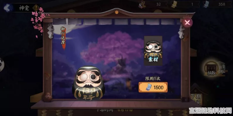 阴阳师新区神龛SSR兑换全攻略，深度解析御札需求与高效获取策略