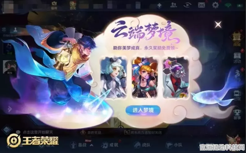 王者荣耀，婉儿挥毫筑梦，解锁专属个性动作全攻略