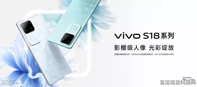 vivo S19 Pro震撼发布，蓝厂S系列巅峰之作，3299元起售！