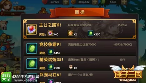 金币大富翁电影院建筑全攻略，揭秘金币产出效率与经营秘籍