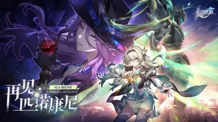 崩坏星穹铁道，解锁全成就秘籍，过程比结果更精彩！