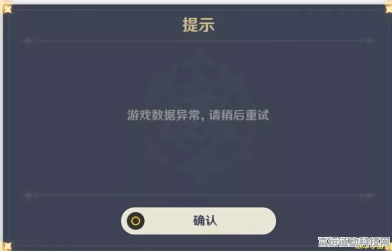 原神重大安全警报，无限刷原石BUG揭秘，玩家账号安全岌岌可危！
