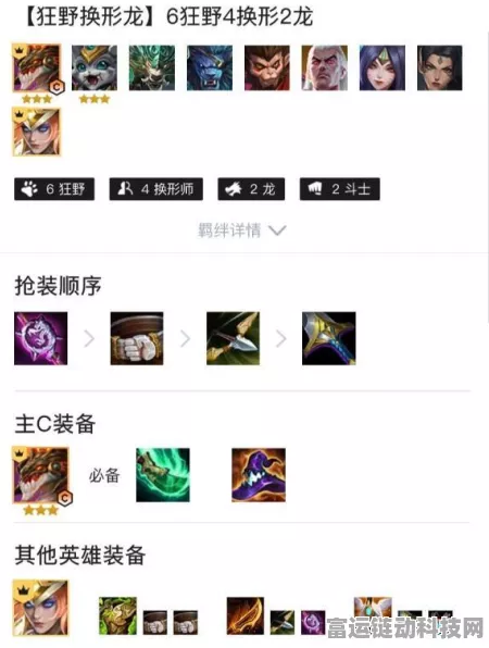 金铲铲之战顶尖攻略，揭秘变异大虫子玩法精髓与实战技巧
