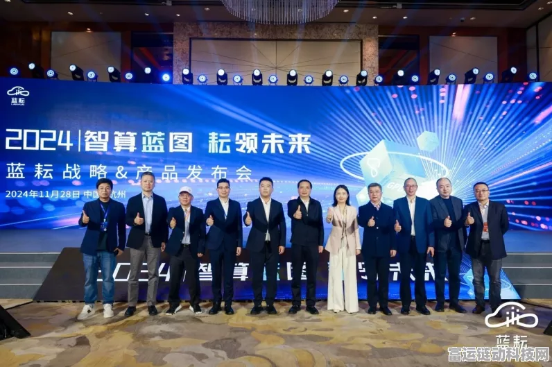蓝耘战略，智算蓝图引领手游未来新篇章
