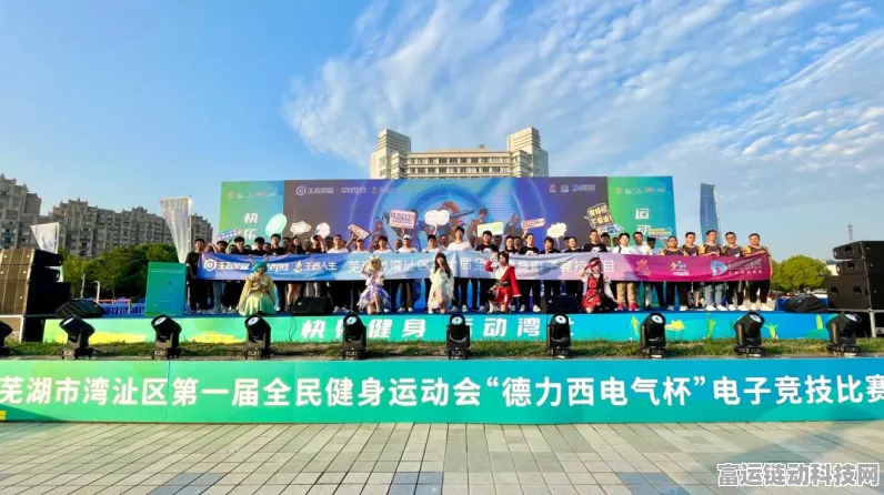 手游跨界新合作，德力西电气与上电科共谋2025电竞新机遇