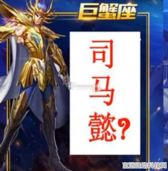 王者荣耀，黄金圣斗士皮肤深度剖析，赛场闪耀之战！