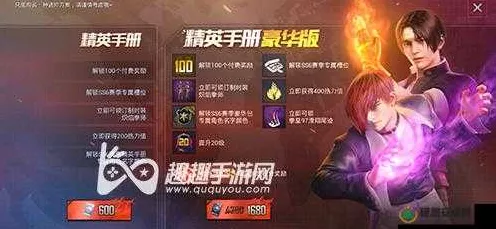 和平精英修复环形装置活动全攻略，解锁隐藏奖励，称霸战场！