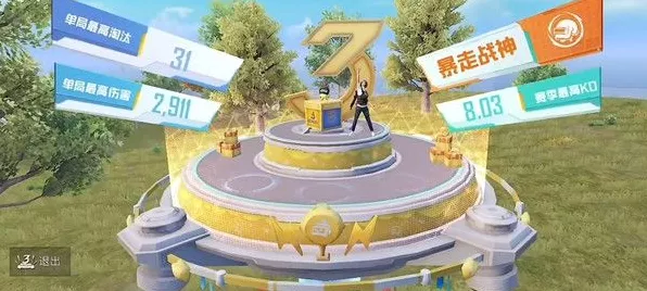 和平精英修复环形装置活动全攻略，解锁隐藏奖励，称霸战场！