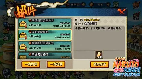 火影忍者手游金币攻略，深度揭秘每周收支秘籍，助你战力飙升！