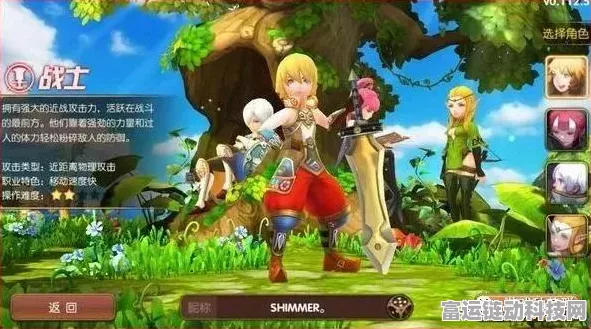 龙之谷2深度攻略，魔法师二转职业优选与成长秘籍