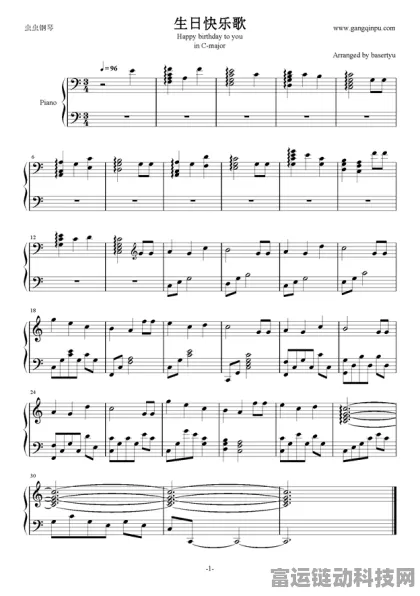 光遇Secret Base钢琴弹奏攻略，数字简谱大公开，赢取限定曲谱挑战赛！