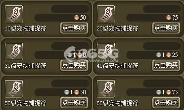 原神攻略，揭秘四方八方之网的获取之道，助你捕捉珍稀宠物！
