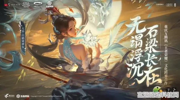 王者荣耀大乔白鹤梁神女皮肤惊艳来袭，上线时间、技能特效全揭秘