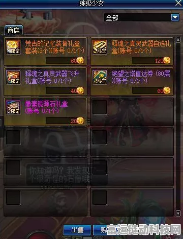 八重神子深度剖析，雷系后台输出的巅峰魅力与实战策略