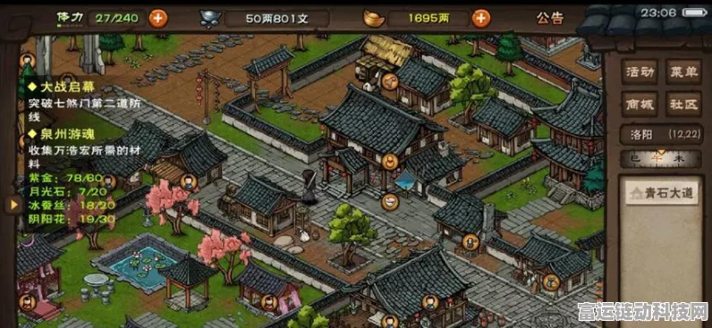 烟雨江湖黄精采集指南，揭秘珍稀药材的最佳采集地点