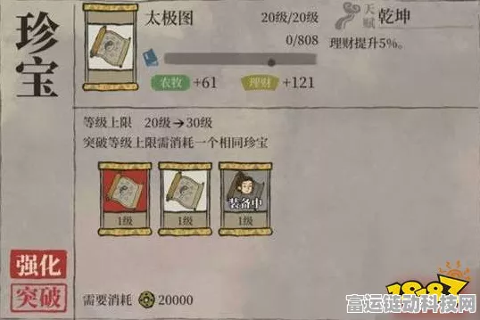 江南百景图珍宝解锁全攻略，揭秘珍宝获取与解锁之道
