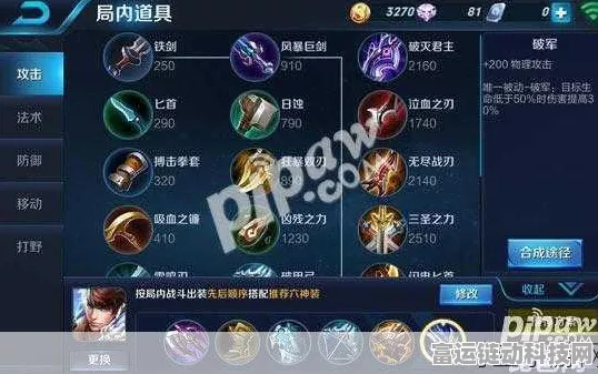 王者荣耀赵云符文终极搭配秘籍，解锁战场不败神话