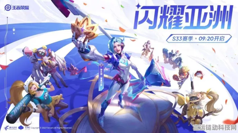 王者荣耀钟无艳聚星闪耀皮肤震撼登场，闪耀KPL亚洲杯赛场