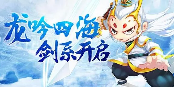 造梦西游外传深度解析，小白龙独家秘技，助你称霸全网！