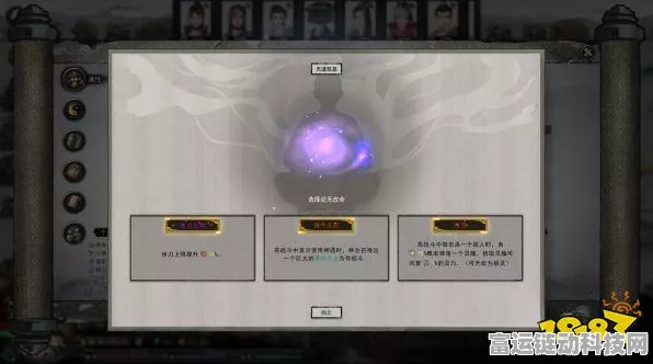鬼谷八荒后羿剧情选择攻略，解锁隐藏结局的秘诀