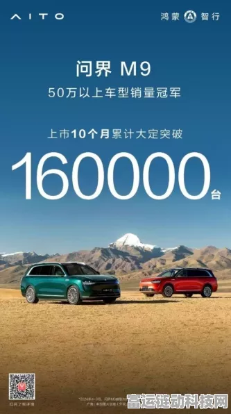 手游界新霸主诞生！问界M9跨界联动手游，上市一年大定破20万背后的游戏盛宴