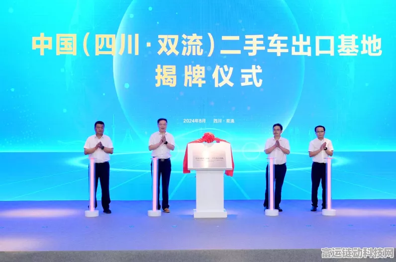 手游跨界新风尚，二手车出口基地携手手游界共探合作新机遇