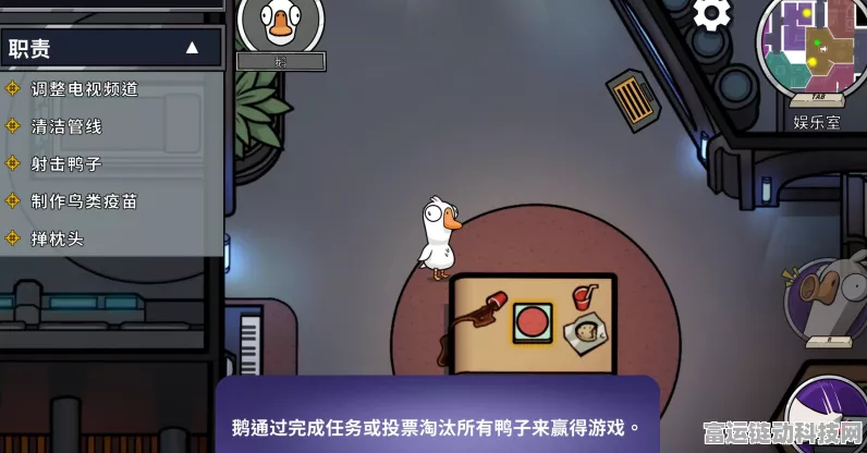 鹅鸭杀全攻略，掌握规则，玩转烧脑社交推理游戏！