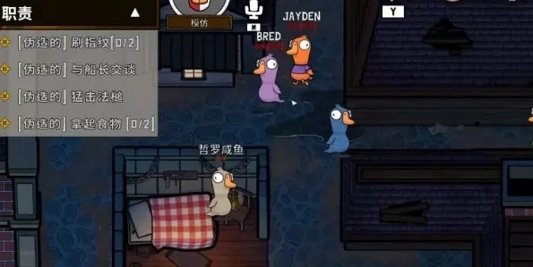 鹅鸭杀全攻略，掌握规则，玩转烧脑社交推理游戏！