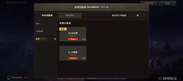 手游革新前沿，多模态技术如何重塑垂直AI软件的游戏体验？