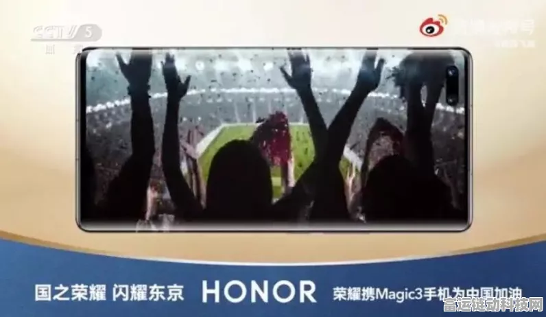 荣耀CEO赵明亲自彩排Magic7系列发布，自信宣称旗舰新标杆？