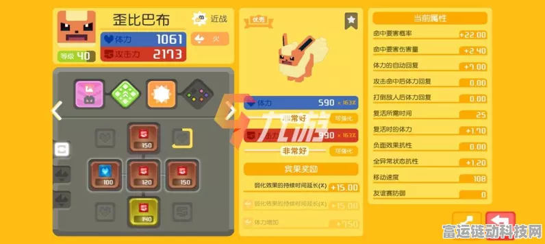 宝可梦大探险刺甲贝技能宝可梦大探险刺甲贝怎么样宝可梦大探险刺甲贝技能食谱搭配攻略大全