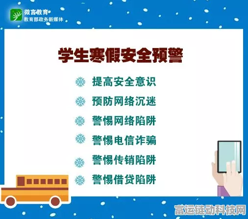 手游安全新纪元，揭秘密码存储高级技巧，避开常见陷阱！
