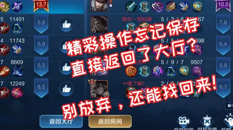 手游安全新纪元，揭秘密码存储高级技巧，避开常见陷阱！