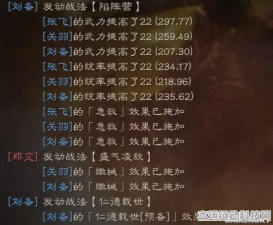 揭秘三国志手游，陷阵营战法归属大揭秘