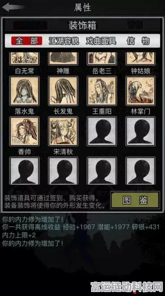 放置江湖OPPO服转华为全攻略，无缝迁移，畅享游戏新体验