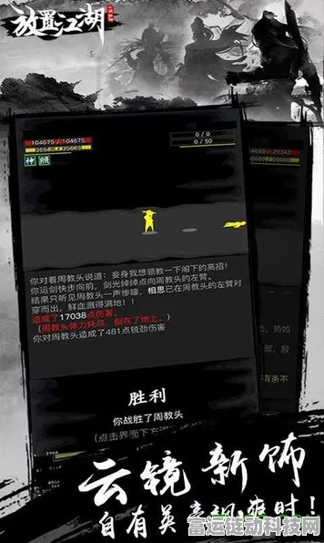 放置江湖OPPO服转华为全攻略，无缝迁移，畅享游戏新体验