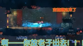 元气骑士虚空剑实战攻略，解锁终极斩击技巧