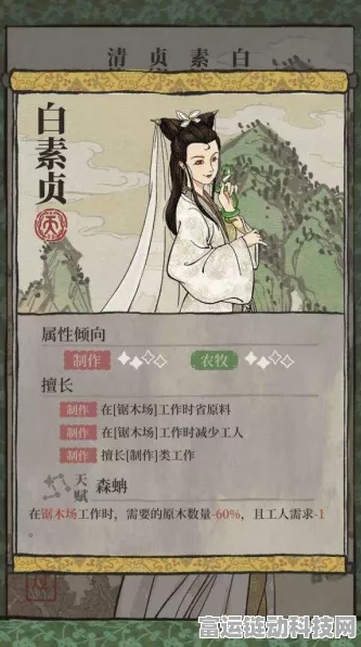 江南百景图深度攻略，白素贞珍宝搭配秘籍与战力全解析