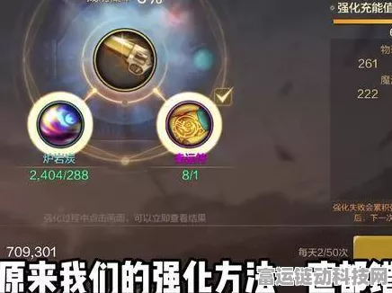 DNF手游攻略，揭秘攻击强化%的真正含义与实战应用