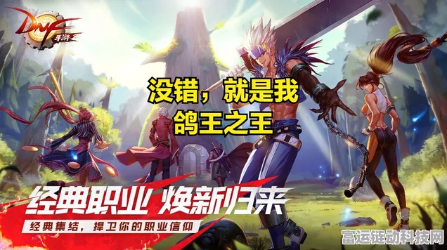 DNF手游探险记，揭秘探险积分高效兑换武器攻略