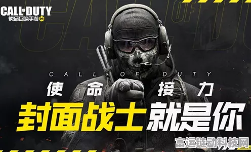使命召唤手游，解锁传奇之路，专家晋升秘籍大揭秘