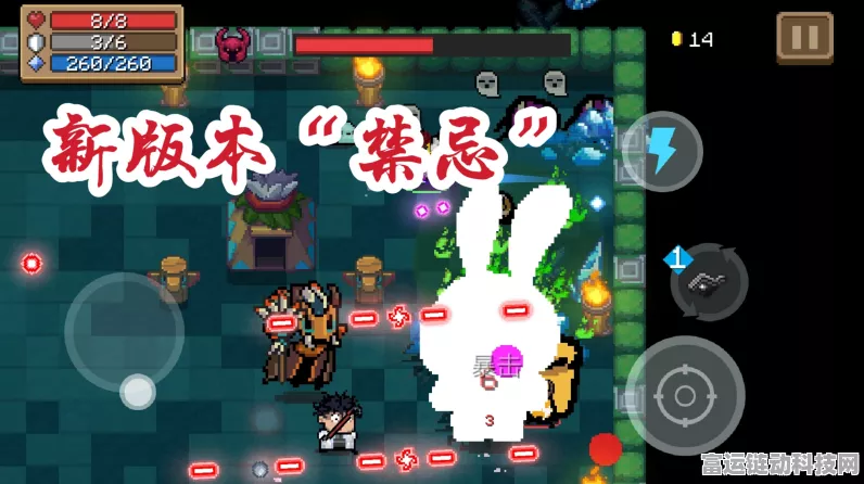 元气骑士新冒险，揭秘Boss彩蛋兔的奇幻挑战赛，赢取限定皮肤！