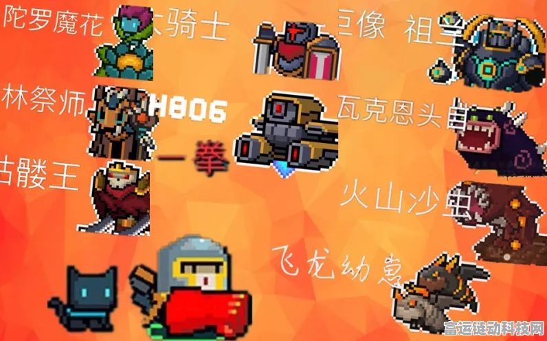 元气骑士新冒险，揭秘Boss彩蛋兔的奇幻挑战赛，赢取限定皮肤！