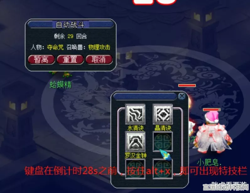 梦幻西游技能快捷键设置全攻略，解锁召唤兽技能快捷键的秘密