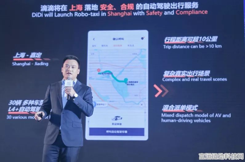 手游圈跨界新闻，滴滴CTO张博离职，全力投身自动驾驶领域