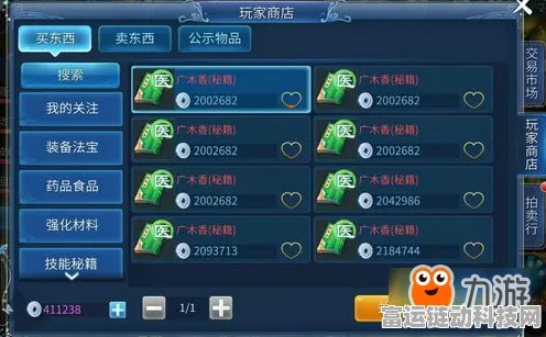 揭秘倩女幽魂手游150级顶级鬼装，掉落机制与获取攻略大公开
