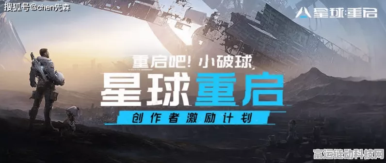 星球重启盒装拼装模型，解锁游戏新玩法，赢取丰厚奖励！