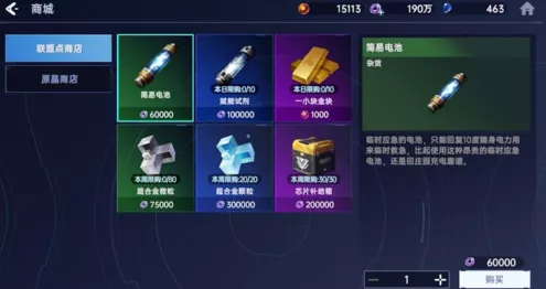 星球重启盒装拼装模型，解锁游戏新玩法，赢取丰厚奖励！