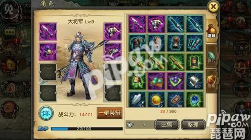 手游新攻略，五弦琵琶深造搭配秘籍，开启音乐竞技新纪元
